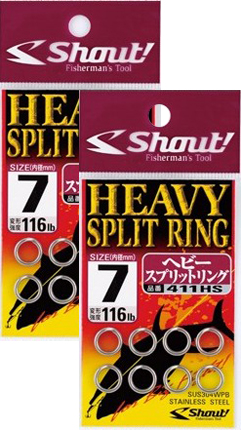 Heavy Split Ring Shout®