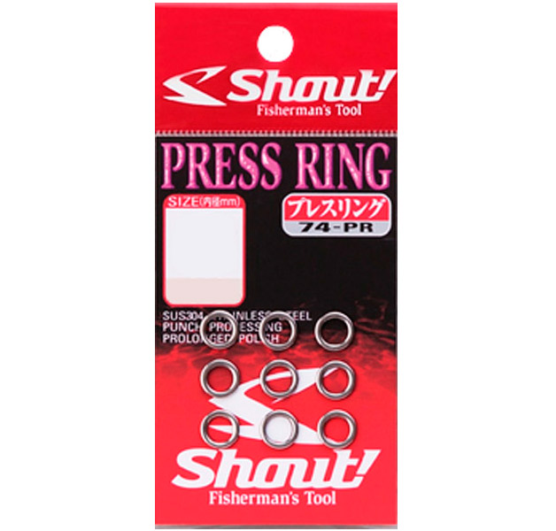 Argola Shout Solid Press Ring